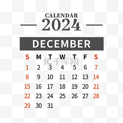 2024年12月日历简洁黑色