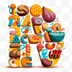 由字体图片_字母剪贴画由不同食物卡通组成的