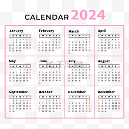 简约风格桌面图片_2024年日历粉色边框简约风格 向量