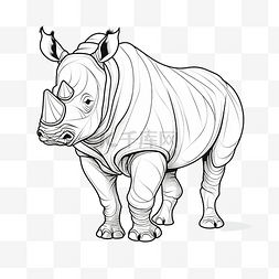 犀牛单线艺术线条动物