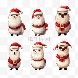 系列圣诞老人图片_圣诞羊驼在圣诞老人帽子卡通节日