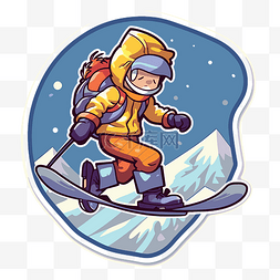 滑雪者图片_儿童和婴儿插画的滑雪者贴纸插图