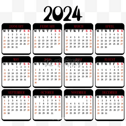 2024年黑白日历简约台历 向量