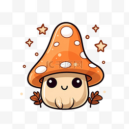 可爱的魔法蘑菇卡通矢量剪贴画