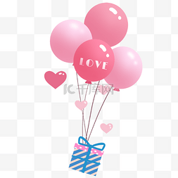 礼物气球装饰图片_卡通礼物气球粉色爱心装饰