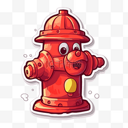 消防栓设计图片_可爱的卡通消防栓贴纸剪贴画 向