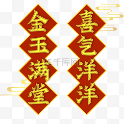 传统节日剪纸装饰图片_春节主题兔年中国新年金色吉利话