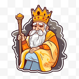 国王的权杖图片_有趣的卡通国王坐着拿着权杖 向