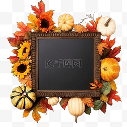 秋天的文本框图片_带黑板的顶视图感恩节安排