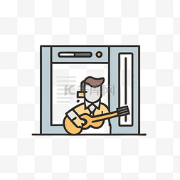 吉他平面图片_冰箱旁弹吉他的人的插图 向量