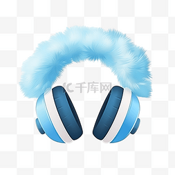 暖耳朵图片_蓝色毛皮耳罩取暖器冬季元素插画