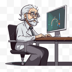 计算机科学家剪贴画 老祖父坐在