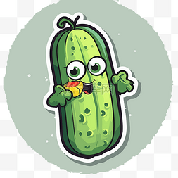黄瓜栽培图片_带着微笑的卡通黄瓜贴纸设计 向