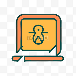 计算机窗口图片_橙色和绿色图标，表明有人在计算