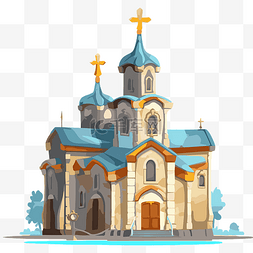 东正教教堂的透明教堂剪贴画卡通