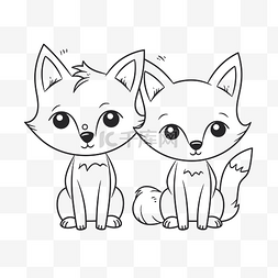 可爱两只猫图片_两只狐狸可爱卡通着色页 向量