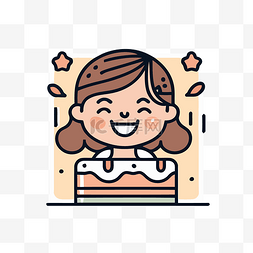 生日快乐高清图片_女孩吃蛋糕插画图标 向量