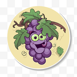 葡萄藤设计图片_该图标就像一颗葡萄，上面有一个