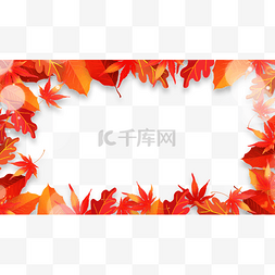 秋季树叶枫叶边框红色渐变植物