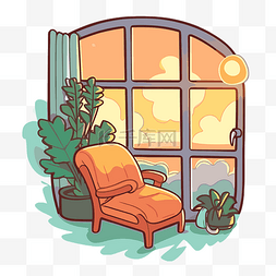 客厅窗边的椅子和植物，夕阳西下