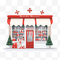 店铺小图片_圣诞节的药店门前