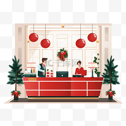 酒店大堂图片_酒店接待处圣诞装饰品平面插画