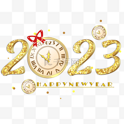 新年2023立体图片_2023年时钟倒计时金色