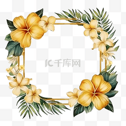 水彩花卉框架图片_带有热带花卉和树叶的金色框架，