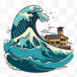 海啸剪贴画卡通房子在伟大的波浪