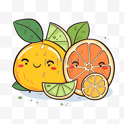 柑橘剪贴画 橙子和柠檬的卡通画 