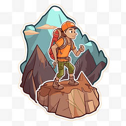 登山者图片_卡通贴纸，上面有一个攀岩者站在