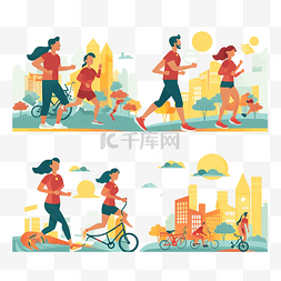 慢跑活动促进健康的生活方式