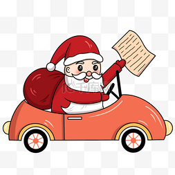 愿望清单卡通图片_圣诞老人愿望清单礼物包裹开车