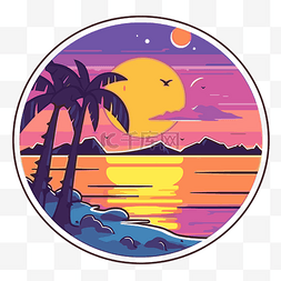 圆形贴纸显示日落时海岸上的棕榈
