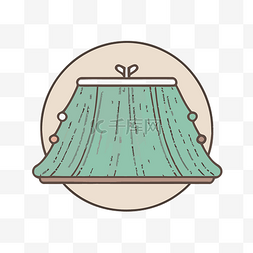 灯罩图标是一个圆圈，上面有装饰