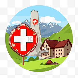 瑞士旅游图片_瑞士十字旅游标志，山和小房子 