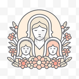 母亲节图片_玛丽和三个孩子图标矢量免费下载