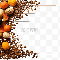 传统文化元素背景图片_木制南瓜籽的感恩节快乐装饰