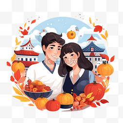 元宵节快乐背景图片_平面卡通插图中的韩国感恩节快乐