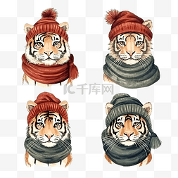虎虎生威书法图片_一组戴着针织圣诞帽和围巾的老虎