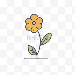 简单花朵背景素材图片_正在生长的黄色花朵的图标 向量