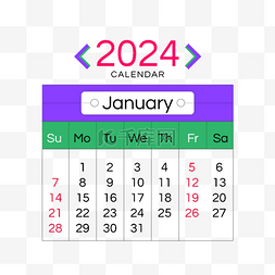 2024月份日历一月简约紫色