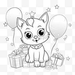 宠物可卡图片_着色页卡通快乐的小猫带着礼物和