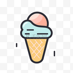 冰淇淋甜筒扁平风格图标 向量