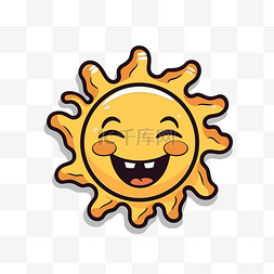 他太阳图片_卡通太阳，看起来像他在笑剪贴画