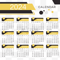 书桌台历图片_2024年日历几何黄色台历 向量