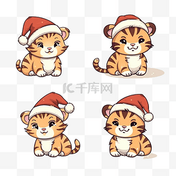 可爱的小老虎图片_可爱的涂鸦老虎圣诞快乐插图集