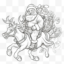 圣诞老人在驯鹿雪橇上携带圣诞礼
