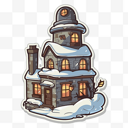 雪雪房子图片_卡通冬天房子贴纸与雪剪贴画 向