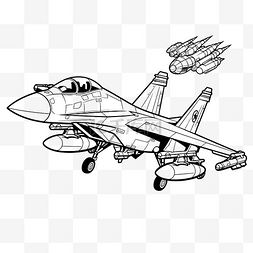 飞行的战斗机图片_带炸弹着色书的军用无人机导弹袭